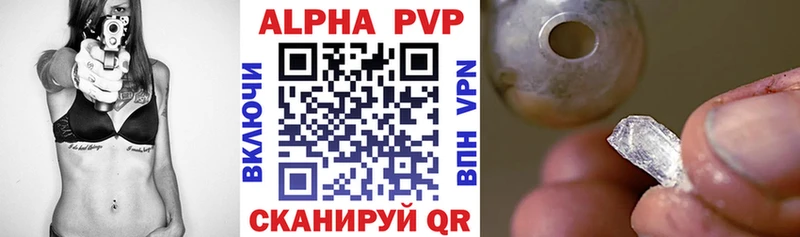 Alpha-PVP кристаллы Темников
