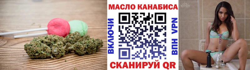 Печенье с ТГК конопля площадка наркотические препараты Темников