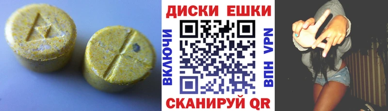 ЭКСТАЗИ Cube  Темников 