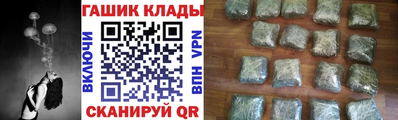 ГАШ гашик Темников