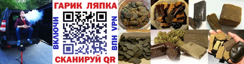 как найти закладки  Темников  Гашиш 40% ТГК 
