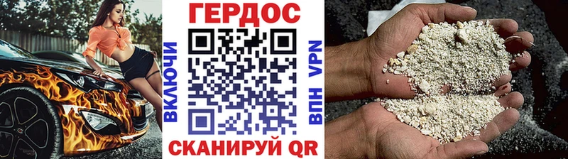 ГЕРОИН Афган  MEGA ТОР  Темников 
