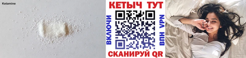 КЕТАМИН ketamine  купить наркотик  darknet клад  Темников 