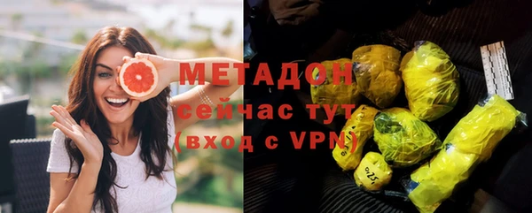 прущие грибы Абдулино