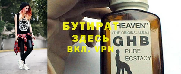 ПСИЛОЦИБИНОВЫЕ ГРИБЫ Абинск
