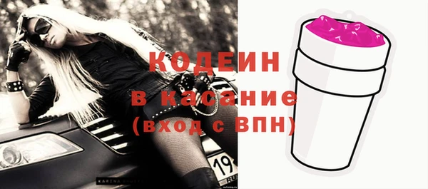 ПСИЛОЦИБИНОВЫЕ ГРИБЫ Абинск
