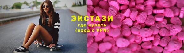 ПСИЛОЦИБИНОВЫЕ ГРИБЫ Абинск