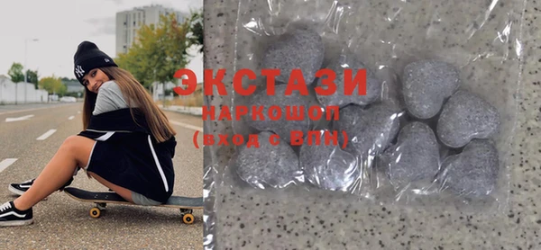 ПСИЛОЦИБИНОВЫЕ ГРИБЫ Абинск