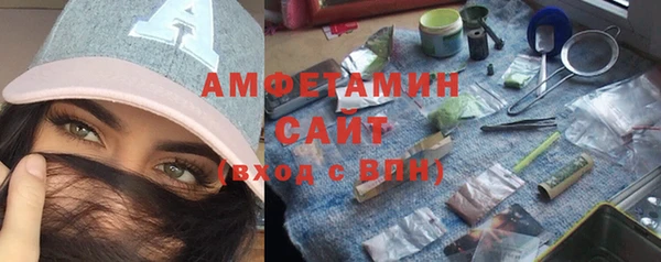 прущие грибы Абдулино