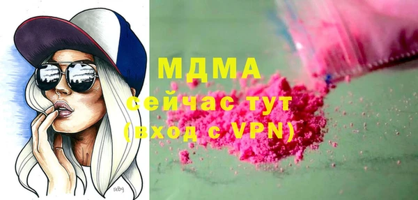 ПСИЛОЦИБИНОВЫЕ ГРИБЫ Абинск