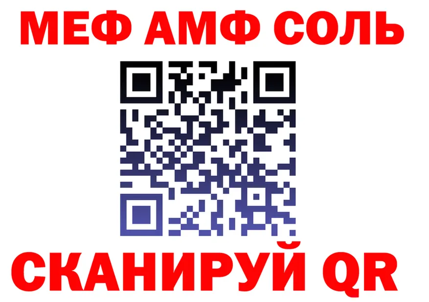 ГАШ Изолятор ссылки darknet MEGA Темников