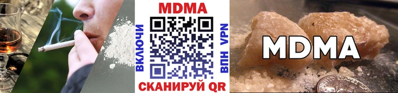 MEGA tor  Темников  MDMA молли 
