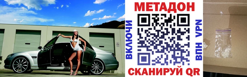 МЕТАДОН белоснежный  Темников 