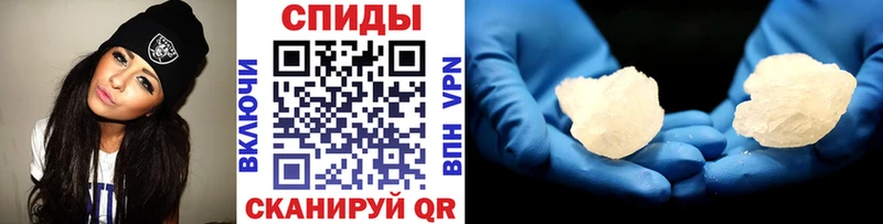 Первитин мет Темников