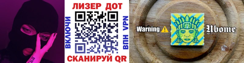 Марки N-bome 1,8мг  продажа наркотиков  блэк спрут сайт  Темников 